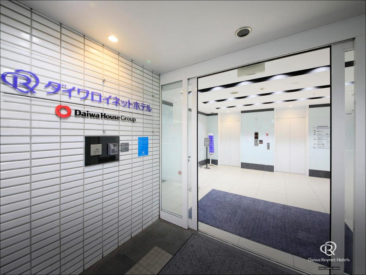 Daiwa Roynet Hotel Yokohama Kannai Екстериор снимка