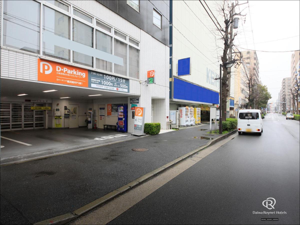 Daiwa Roynet Hotel Yokohama Kannai Екстериор снимка