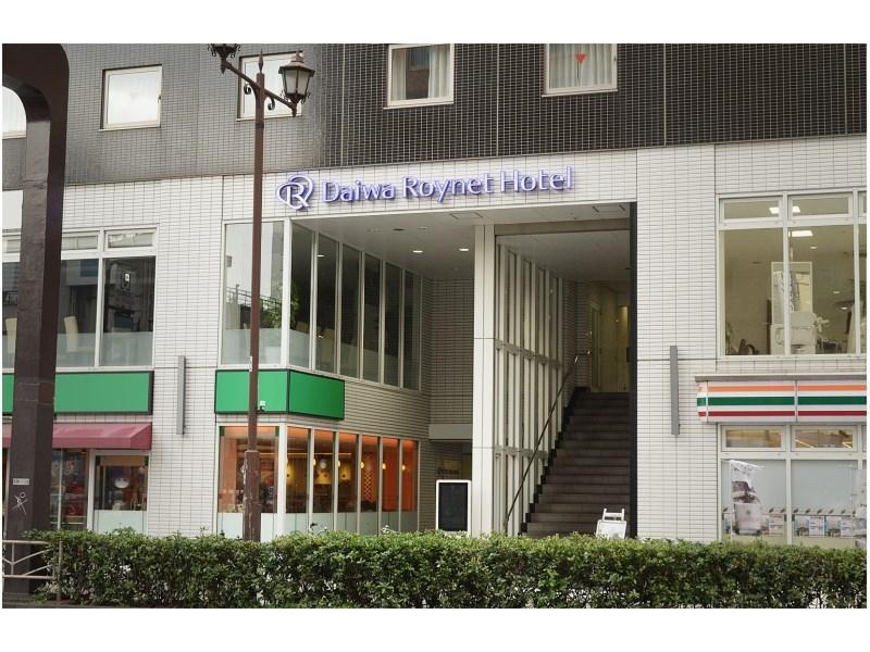 Daiwa Roynet Hotel Yokohama Kannai Екстериор снимка